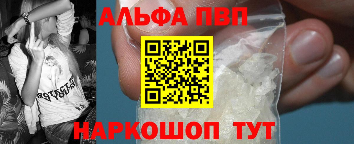 APVP крисы CK Владикавказ