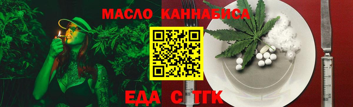 Canna-Cookies марихуана Владикавказ