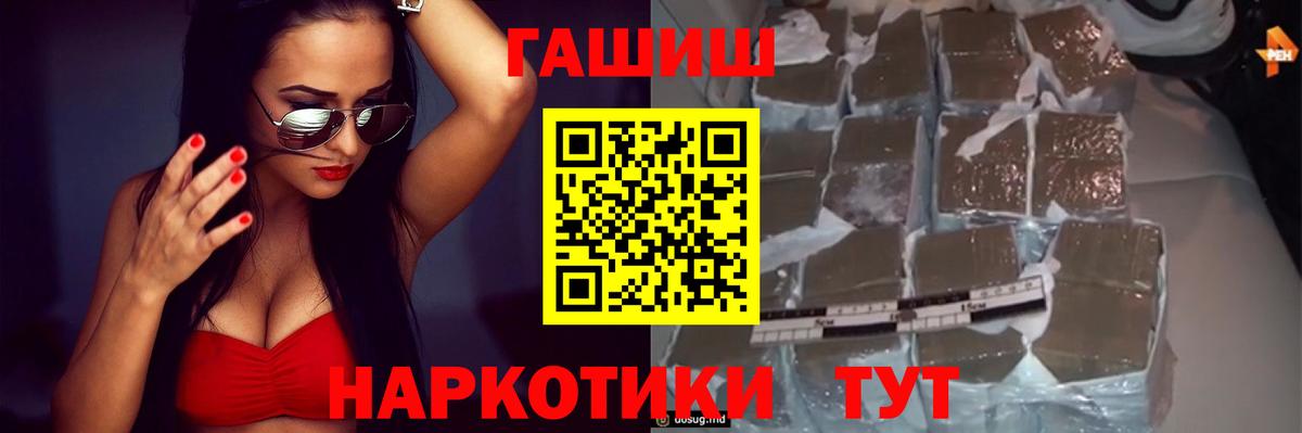 ГАШИШ индика сатива Владикавказ