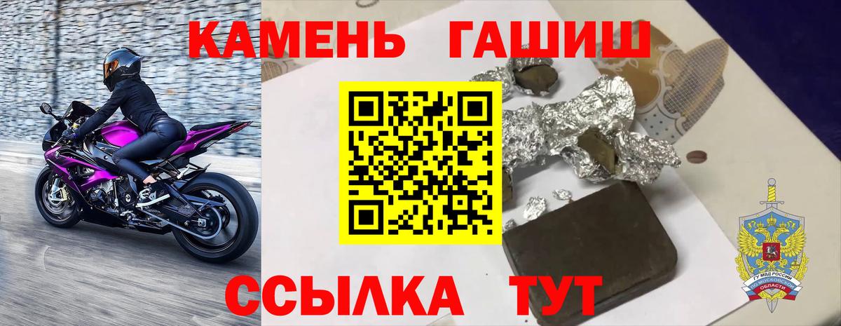 ГАШИШ AMNESIA HAZE  Гашиш  Владикавказ  Вход с VPN  Гашиш гарик 