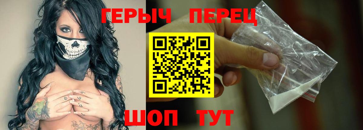 Владикавказ  Героин  Вход с VPN  ГЕРОИН Афган 