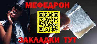 твердый Белорецк