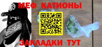 COCAINE Белореченск