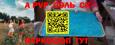 марки lsd Бердск