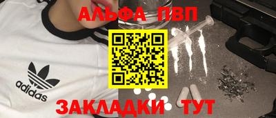 твердый Белорецк