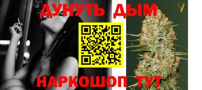 COCAINE Белореченск