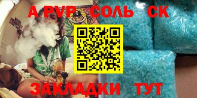 марки lsd Бердск