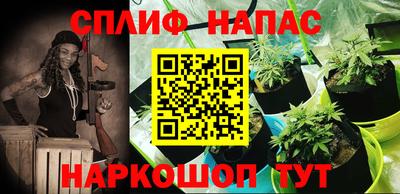 твердый Белорецк