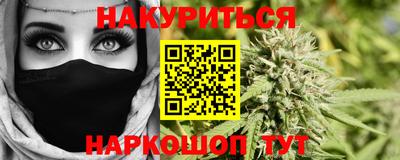 COCAINE Белореченск