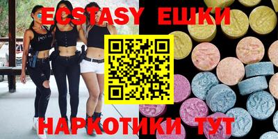 COCAINE Белореченск