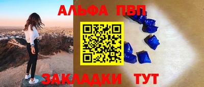 твердый Белорецк
