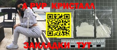 марки lsd Бердск