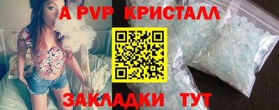 марки lsd Бердск