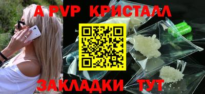 марки lsd Бердск