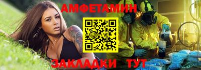 марки lsd Бердск