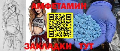 COCAINE Белореченск