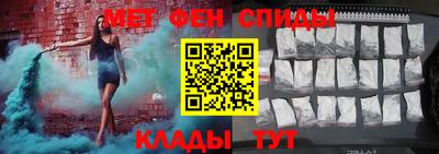 марки lsd Бердск