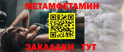 COCAINE Белореченск