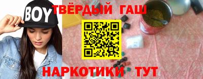твердый Белорецк