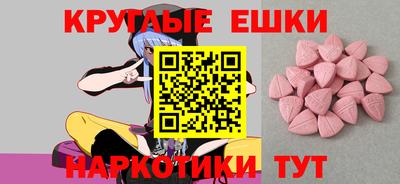 COCAINE Белореченск
