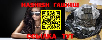 твердый Белорецк
