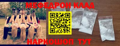 COCAINE Белореченск