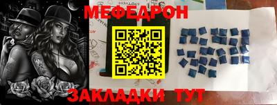 твердый Белорецк