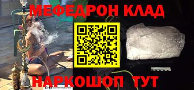 твердый Белорецк