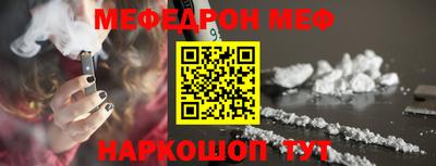 твердый Белорецк