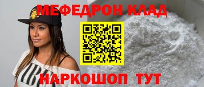 твердый Белорецк