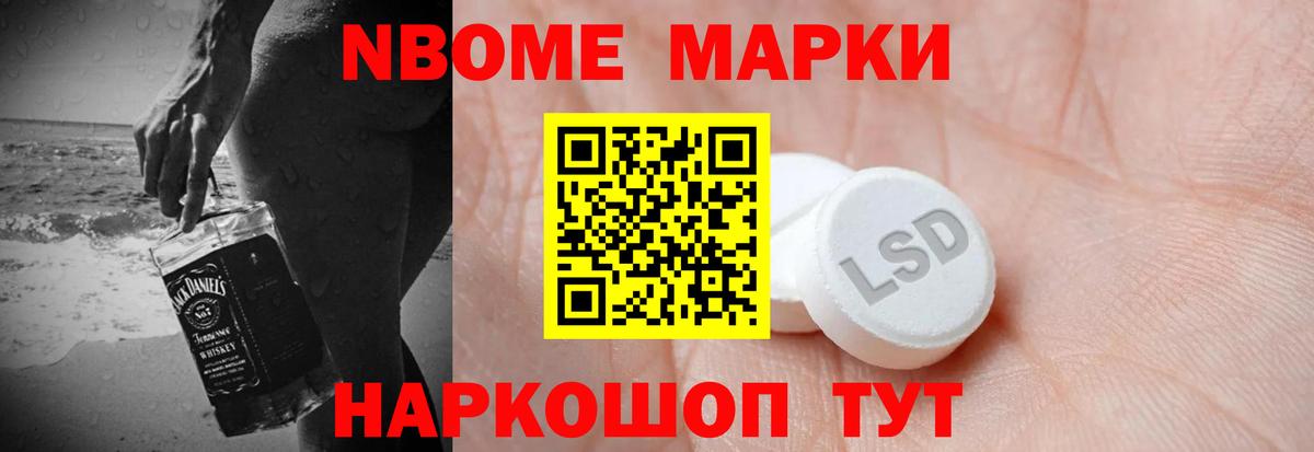 LSD-25 экстази ecstasy Владикавказ