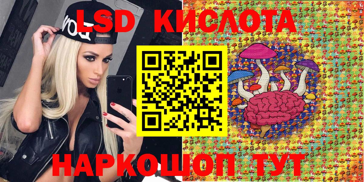 Марки 25I-NBOMe 1,5мг Владикавказ
