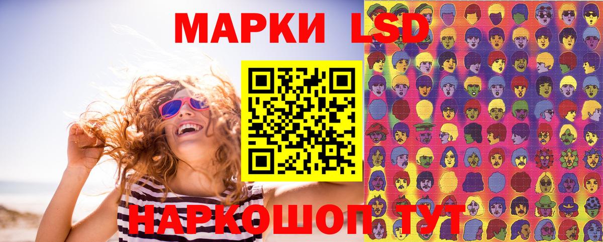 Владикавказ  Марки N-bome 1,8мг  Марки N-bome  Вход с VPN  Марки N-bome 1,8мг 